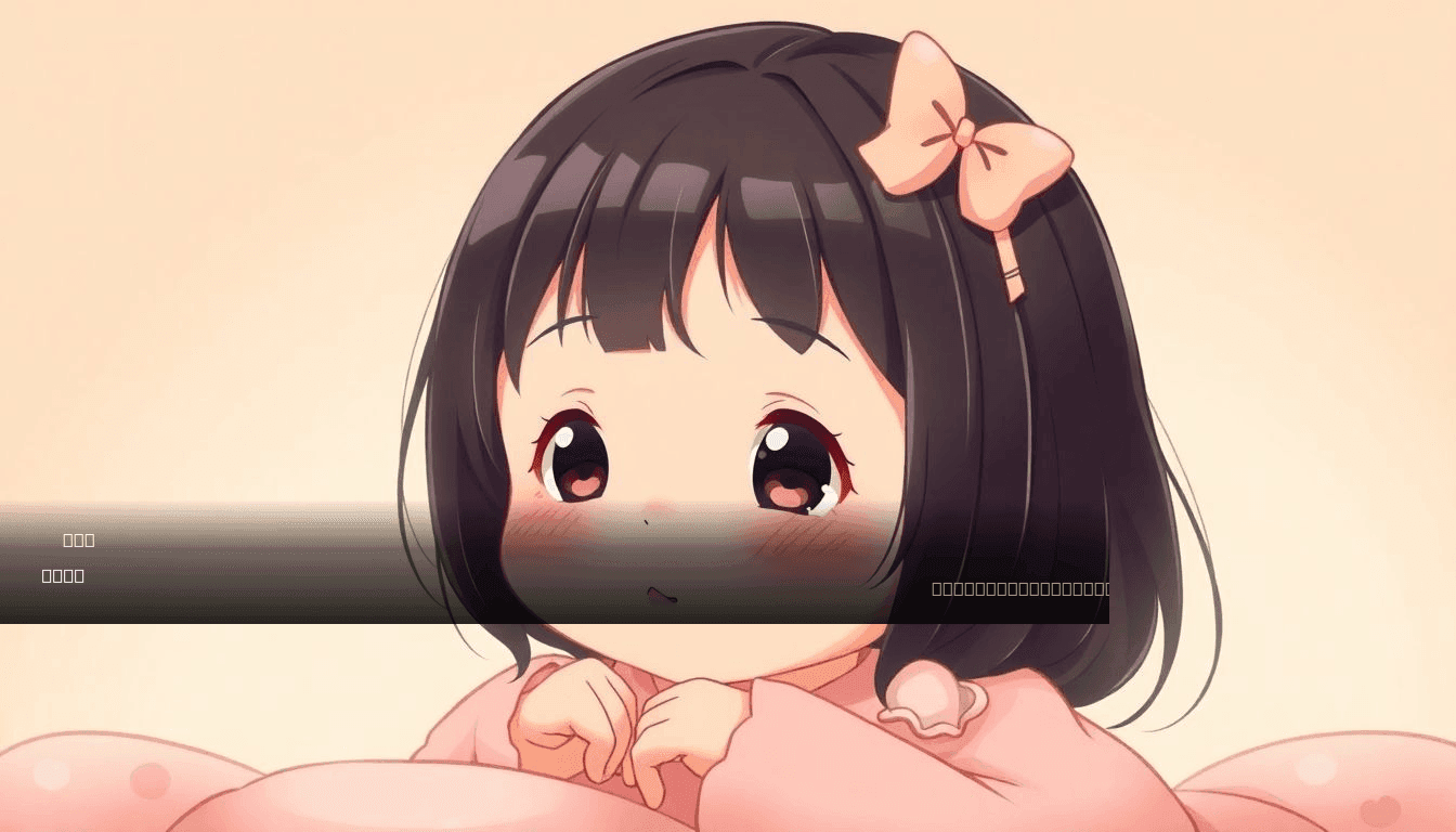 あおい (小学校)