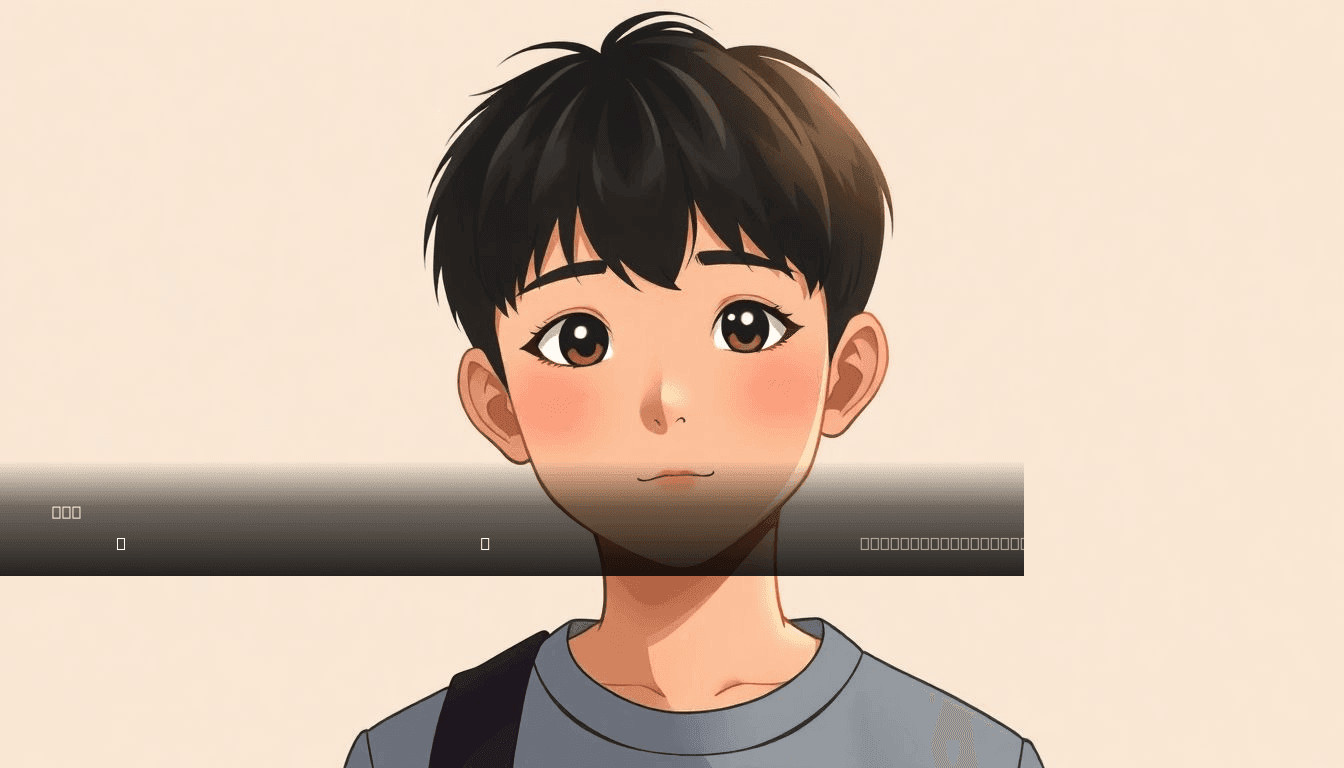 湊 颯太(みなと そうた) (40 代)